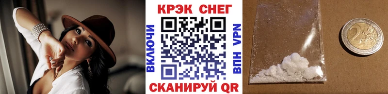 Что такое Валуйки Марихуана  Кокаин  ГАШИШ  АМФЕТАМИН  Меф мяу мяу  БУТИРАТ  СОЛЬ 