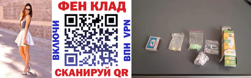 АМФЕТАМИН VHQ  Валуйки 