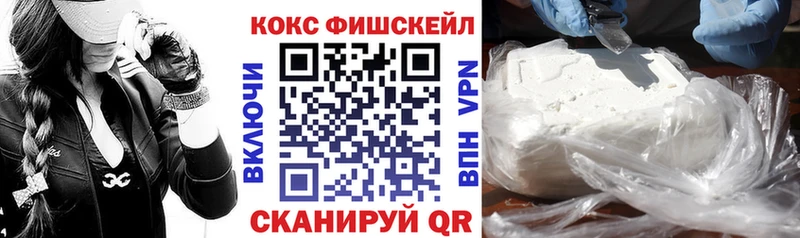 Cocaine 98% Валуйки