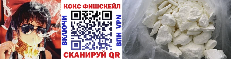 Cocaine Перу  как найти   Валуйки 