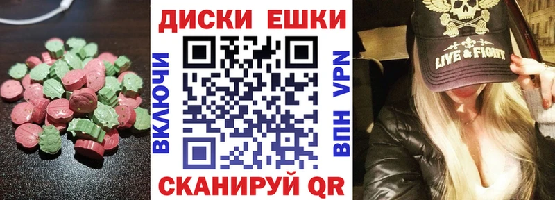 ЭКСТАЗИ 280 MDMA  KRAKEN онион  Валуйки 