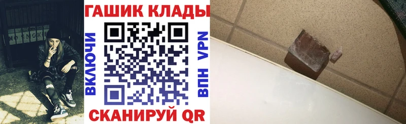 Гашиш гарик  Валуйки 
