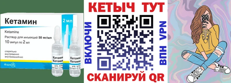 хочу наркоту  OMG онион  Кетамин ketamine  Валуйки 