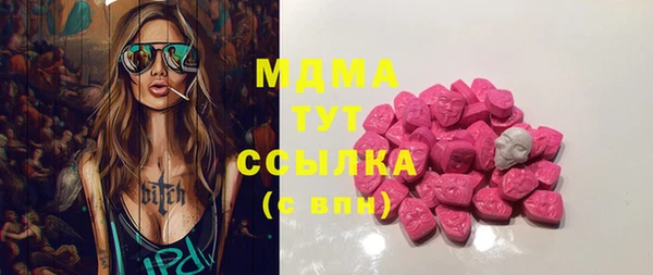 альфа пвп Зеленокумск
