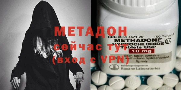 ПСИЛОЦИБИНОВЫЕ ГРИБЫ Белоозёрский