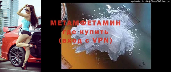 гидропоника Белокуриха
