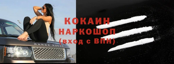 ПСИЛОЦИБИНОВЫЕ ГРИБЫ Белоозёрский