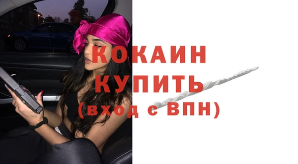не бодяженный Беломорск
