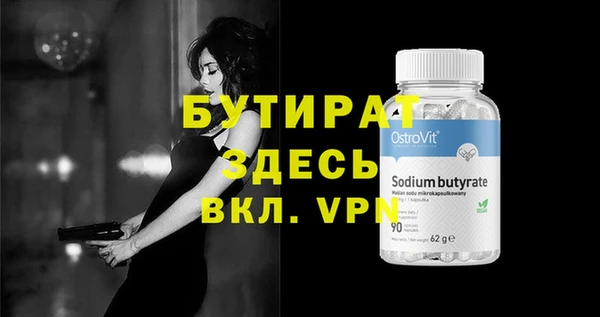 гидропоника Белокуриха