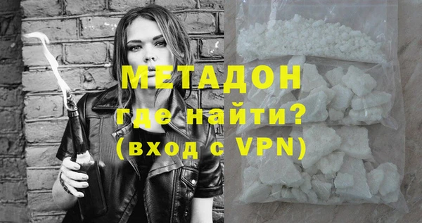 не бодяженный Беломорск