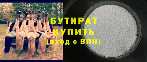 гидропоника Белокуриха