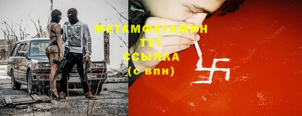 гидропоника Белокуриха