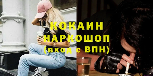 не бодяженный Беломорск