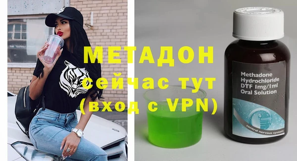 не бодяженный Беломорск