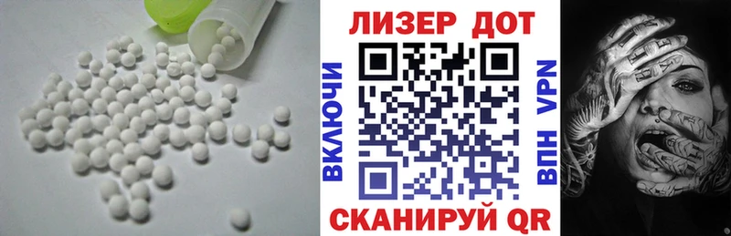 наркошоп  Валуйки  Лсд 25 экстази кислота 