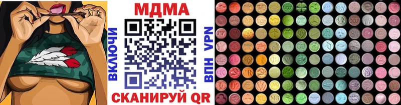 это как зайти  Валуйки  МДМА crystal 