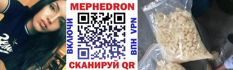 МЕФ VHQ кракен ссылки Валуйки