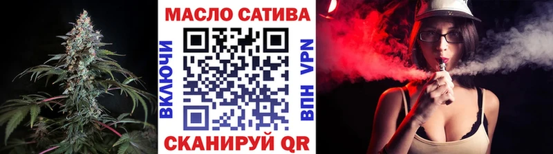 купить наркотики сайты Валуйки ТГК вейп
