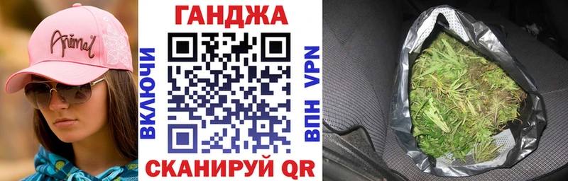 мега онион  Валуйки  Марихуана Amnesia 